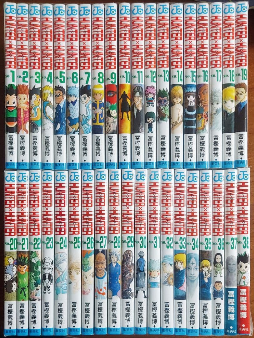 HUNTER×HUNTER 1～38巻《全巻》