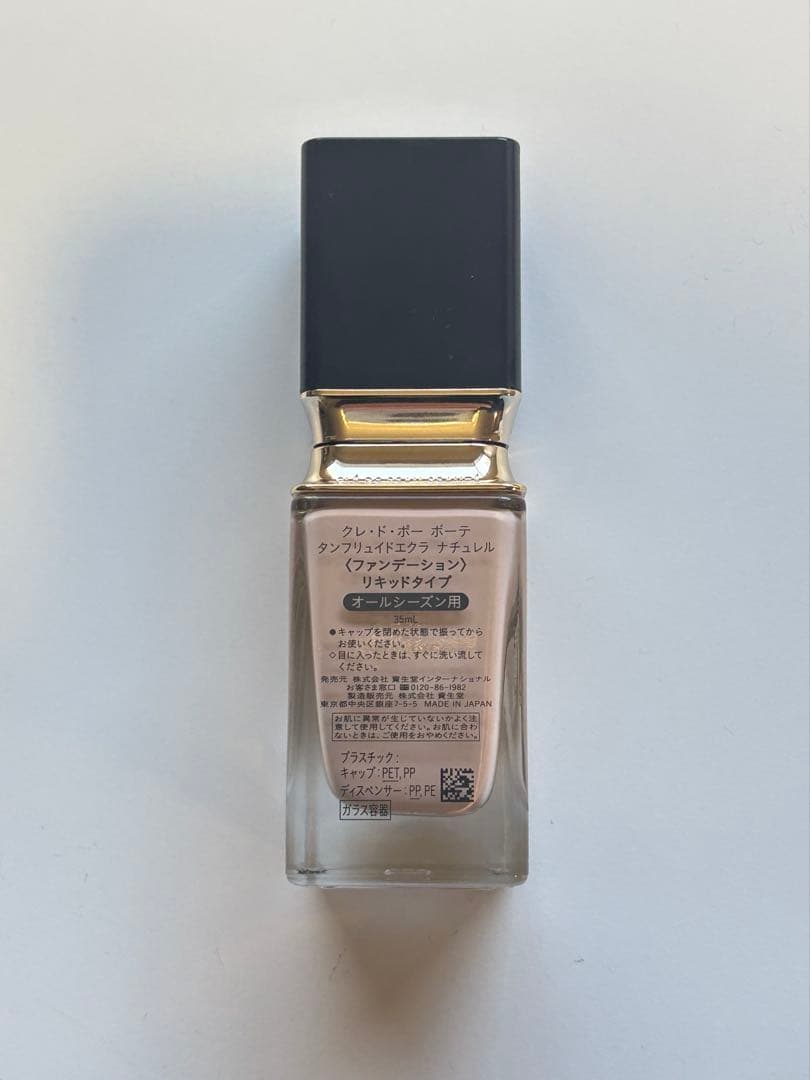 クレ・ド・ポー　ボーテ　タンフリュイドエクラ　ナチュレル　オークル10
