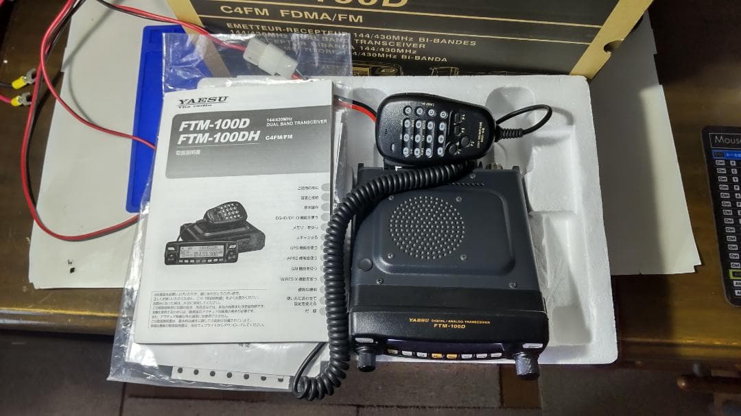 YAESU FTM-100D 145/430MHz トランシーバー