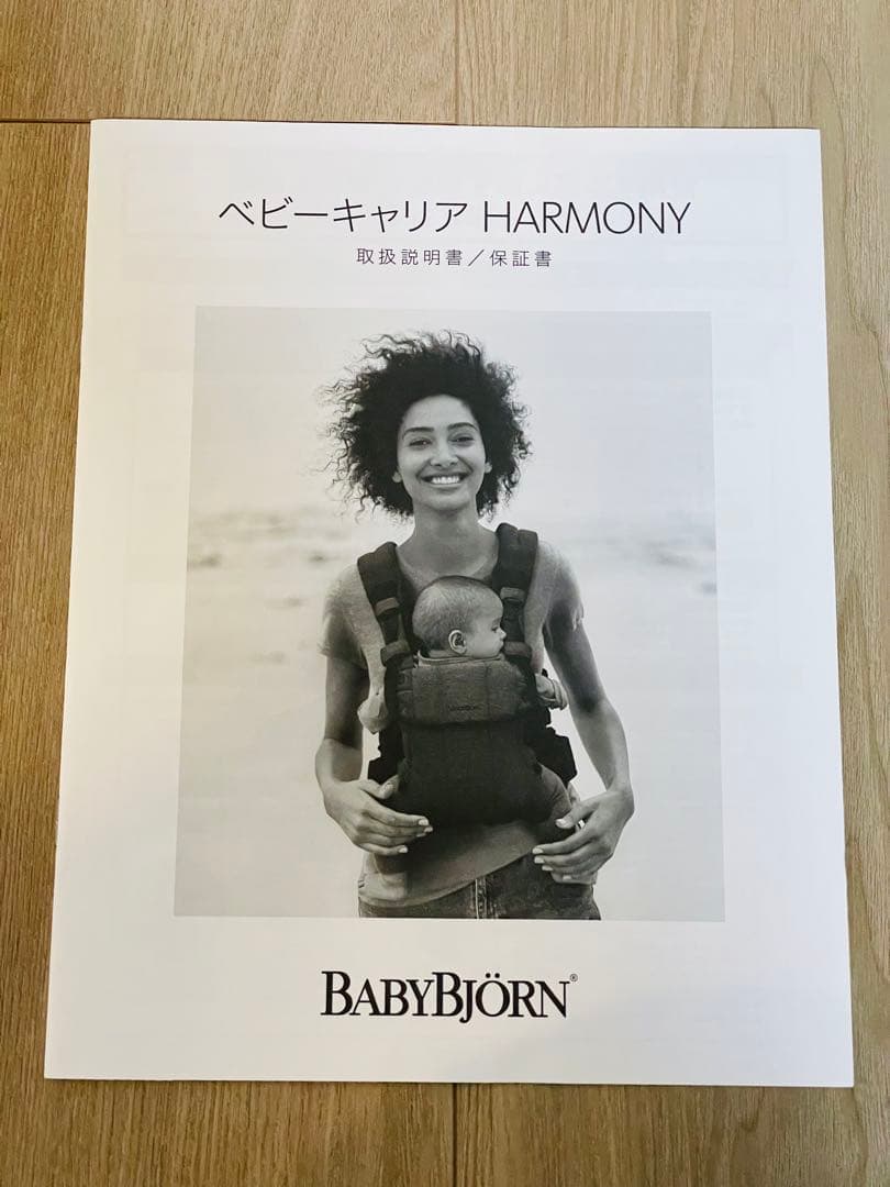 BABYBJÖRN HARMONY 抱っこひも メッシュ ピンク【即発送可】