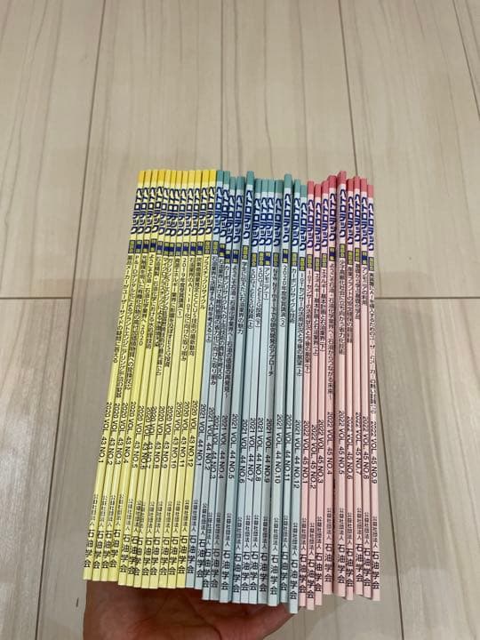 ペトロテック 2020〜