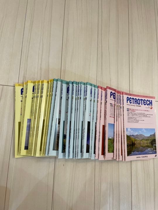 ペトロテック 2020〜