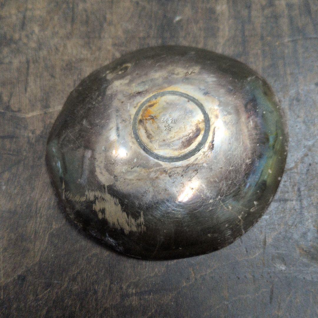 純銀盃 36.0g・刻印有り・潰し