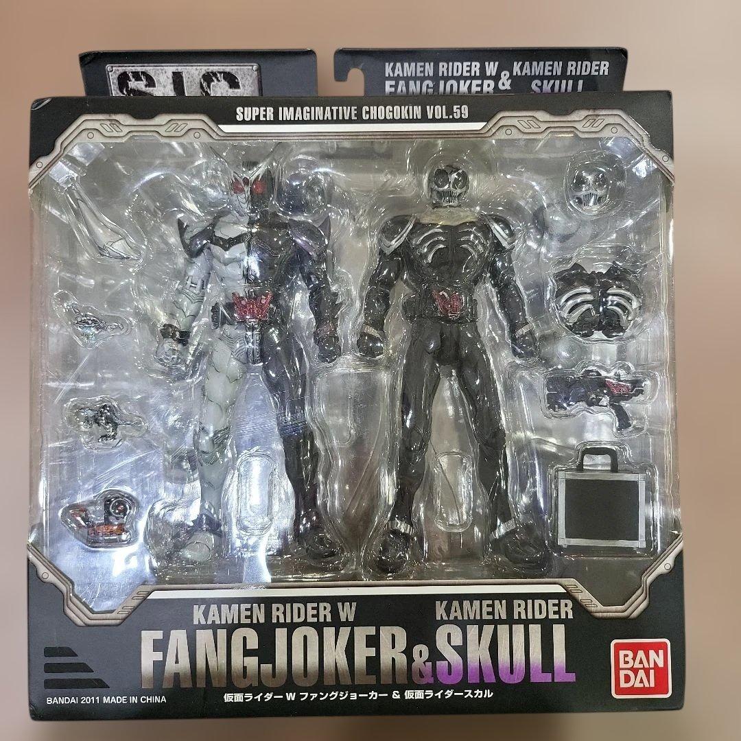 S.I.C. VOL.59 仮面ライダーWファングジョーカー＆仮面ライダースカル