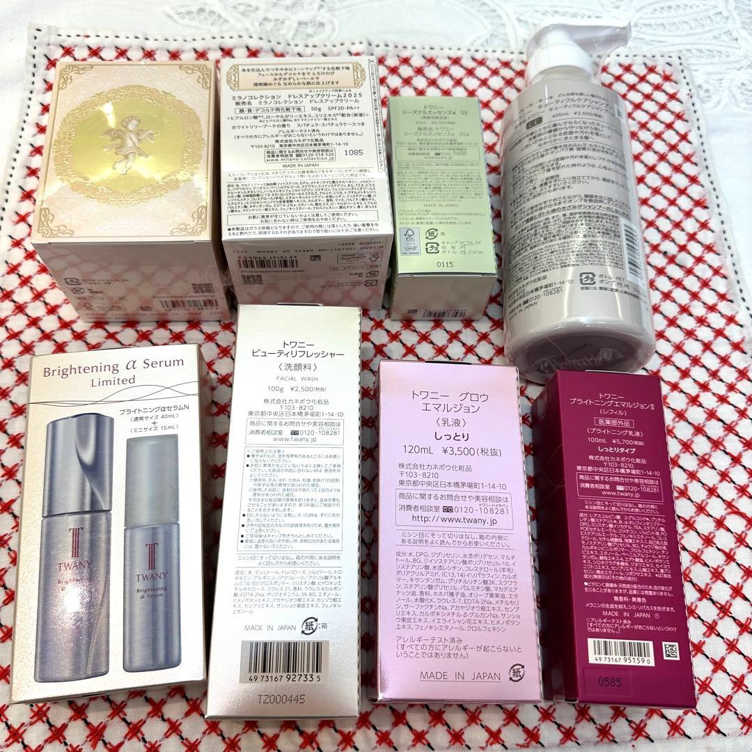 トワニーシーズナルエッセンスSS ほか