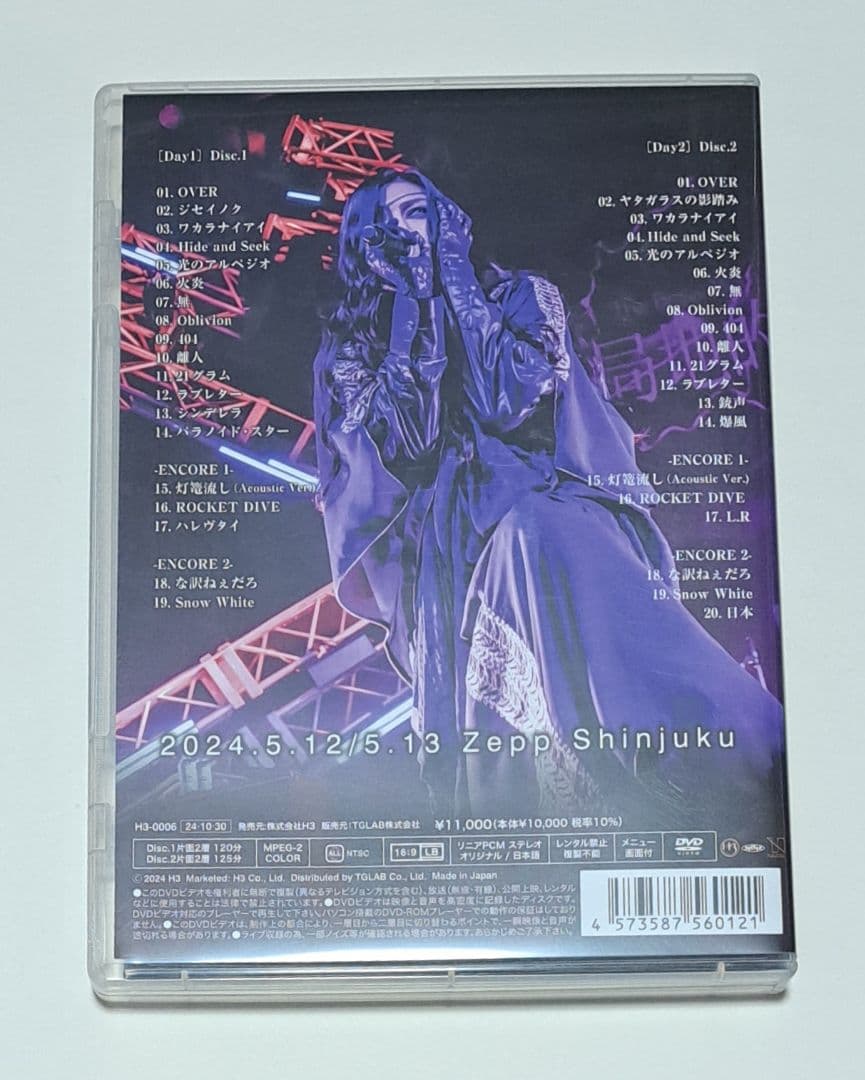 TheBrowBeat ブロビ DVD 局地的な雷雨 佐藤流司 Ryuji