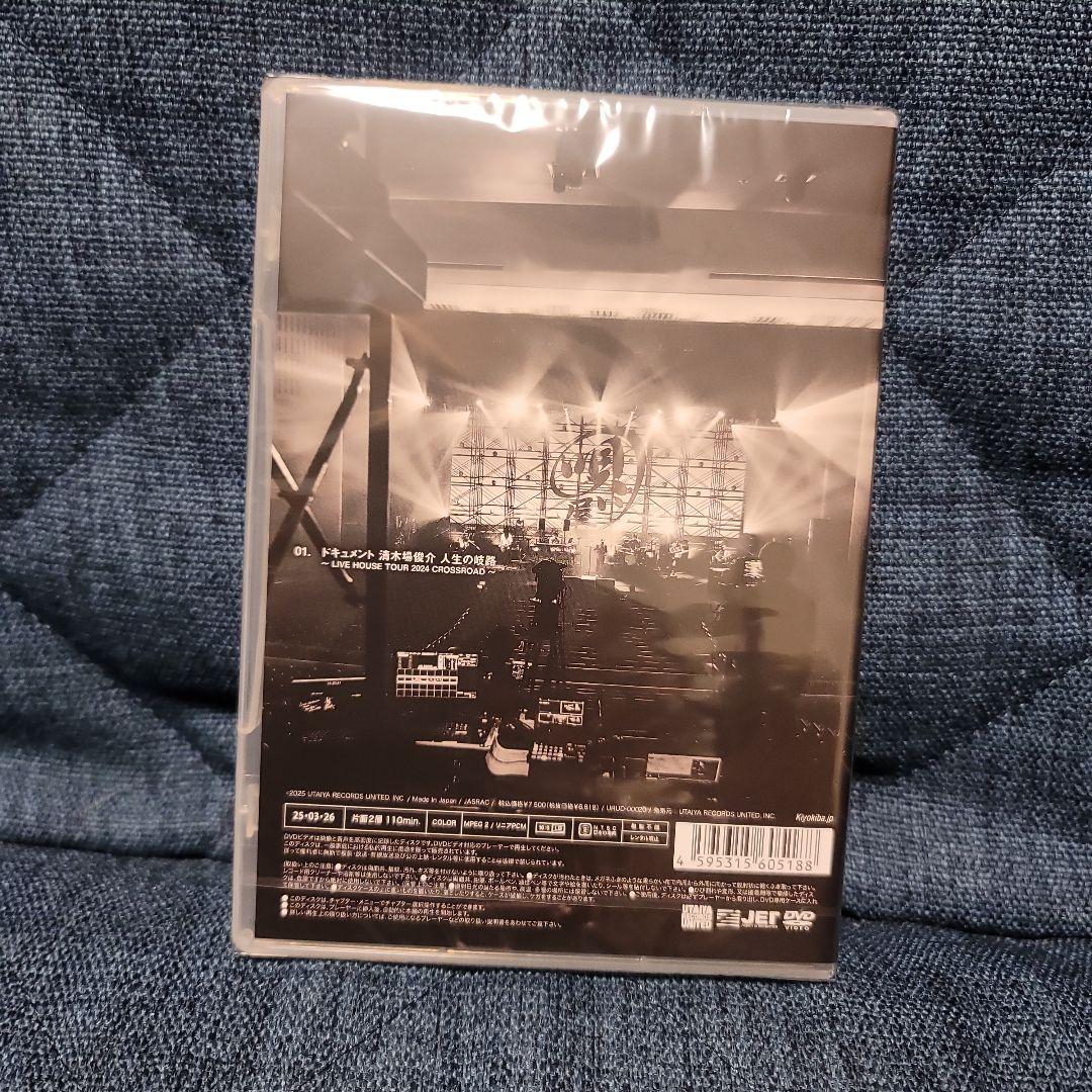 LIVE　HOUSE TOUR2024 CROSSROAD　清木場俊介