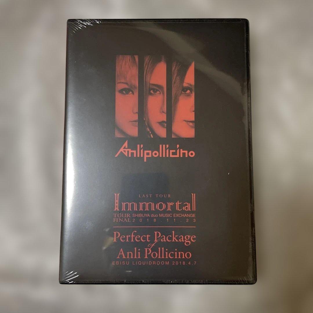 Anli Pollicino／LAST TOUR「Immortal」DVD4枚