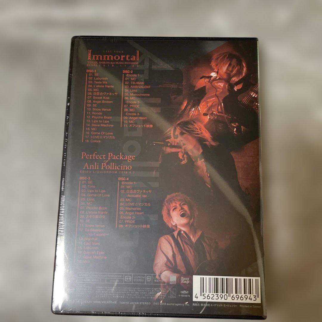 Anli Pollicino／LAST TOUR「Immortal」DVD4枚