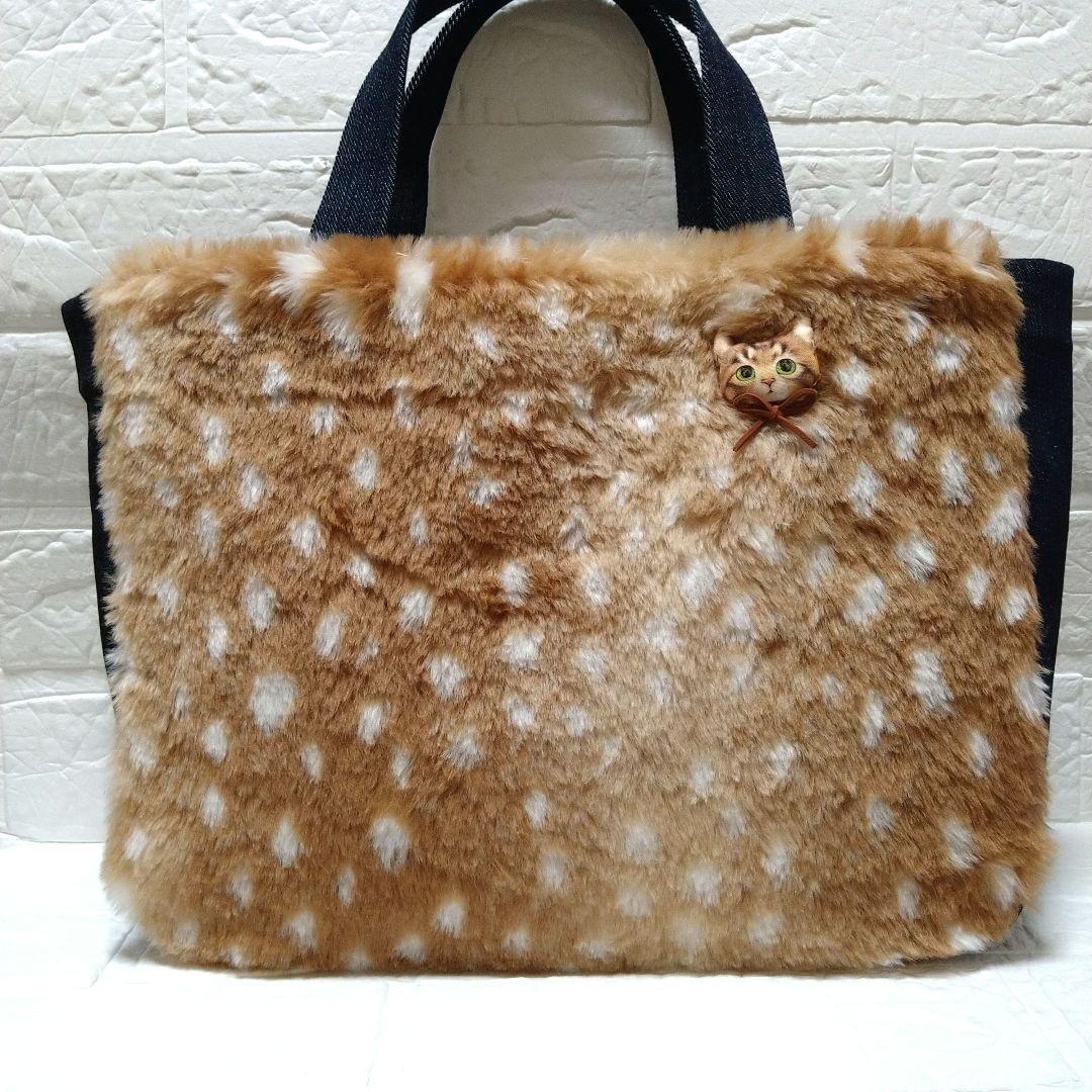 S*W様 コヤンイサムチョン☆横長トートバッグ　　バンビ柄ファー　サンダー　くま