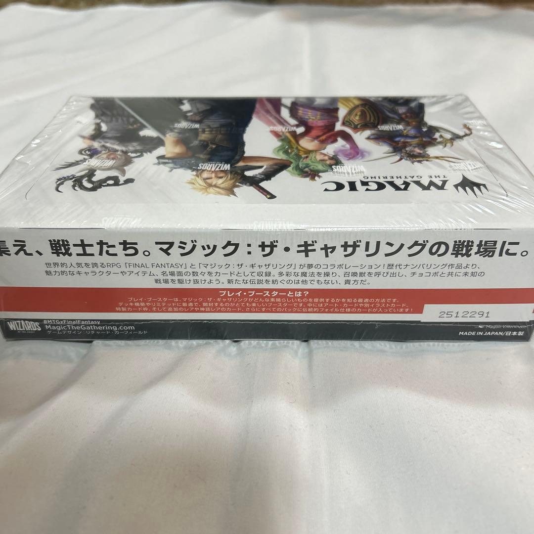 【新品未開封】マジック ザ・ギャザリング プレイ・ブースター