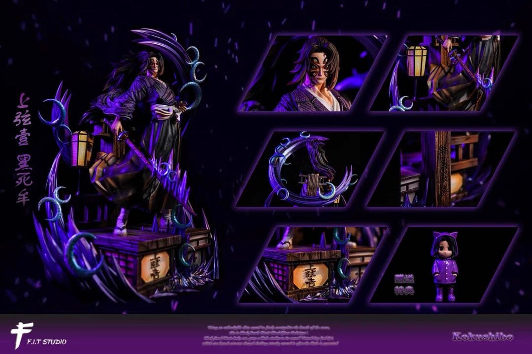 上弦壹　黒死牟　フィギュア　鬼滅の刃 Demon Slayer