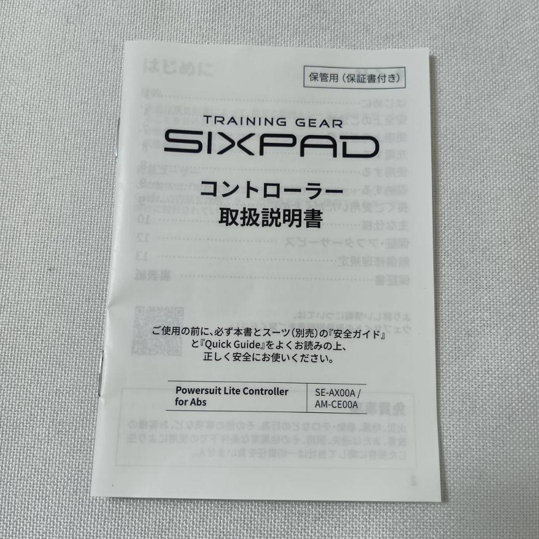 シックスパッド パワースーツライト アブズ LLサイズ