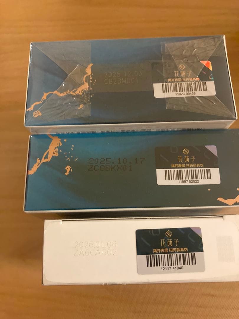 花西子　コスメボックスセット