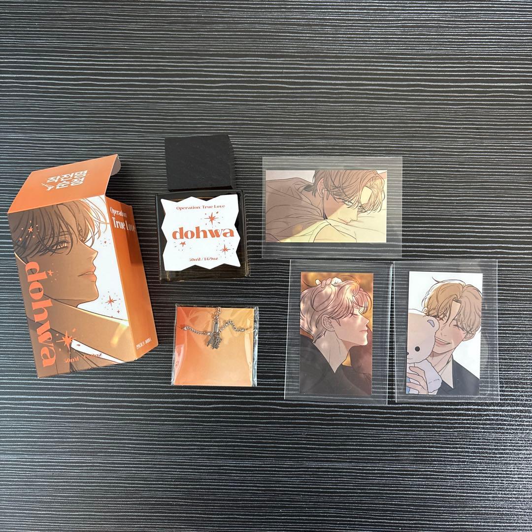 作戦名は純情 香水 アクセサリー メセカ 百谷玲央 ドファ