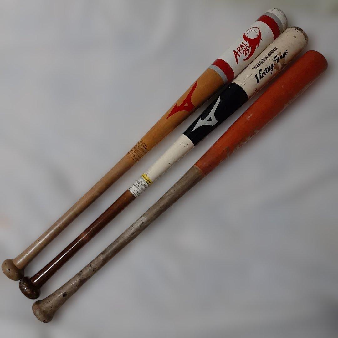 3本◆木製バット◆ミズノ新井モデル・ビクトリーステージasicsゴールドステージ