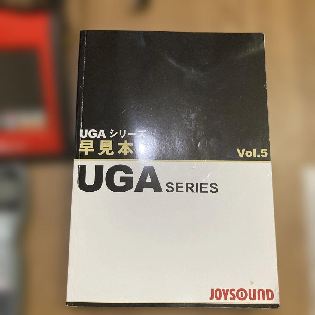 UGAシリーズ UGANAVI Queen カラオケリモコン　ウガナビ　クィーン