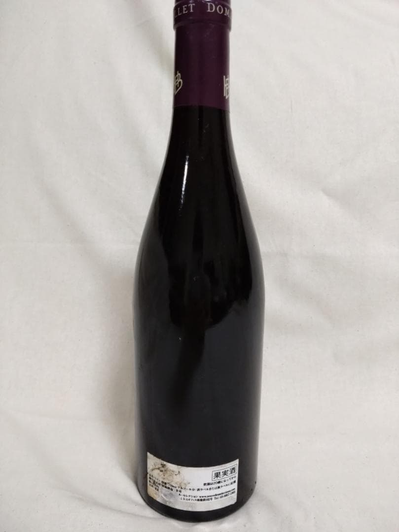 SIN　ユドロ・バイエ　シャンボ－ル・ミュジュニー 1er レクラ