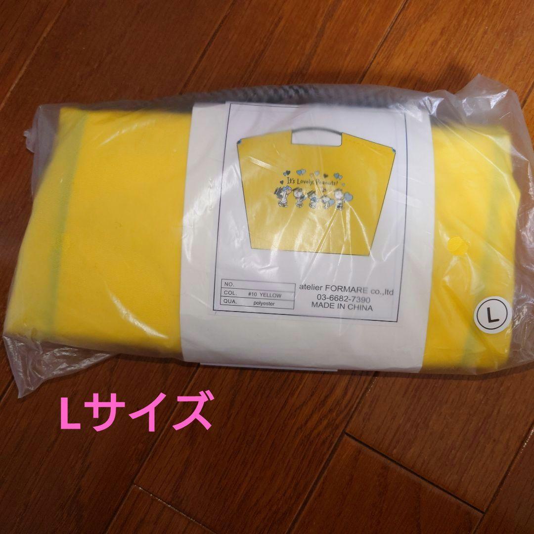 Ball&Chain 阪急 限定 【2023】スヌーピー イエロー Lサイズ