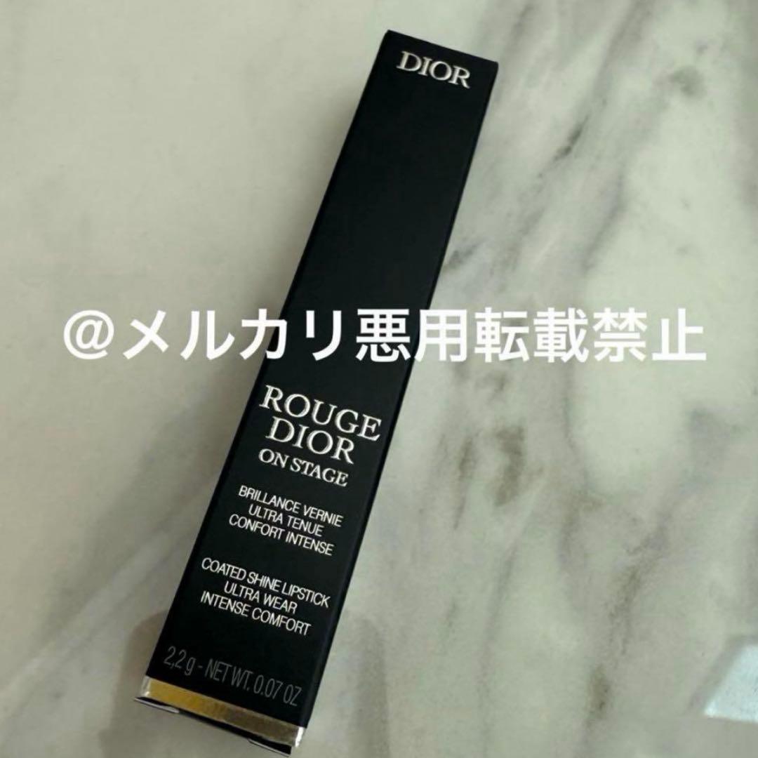 ☆新品未使用未開封 ルージュディオール オンステージ 222☆