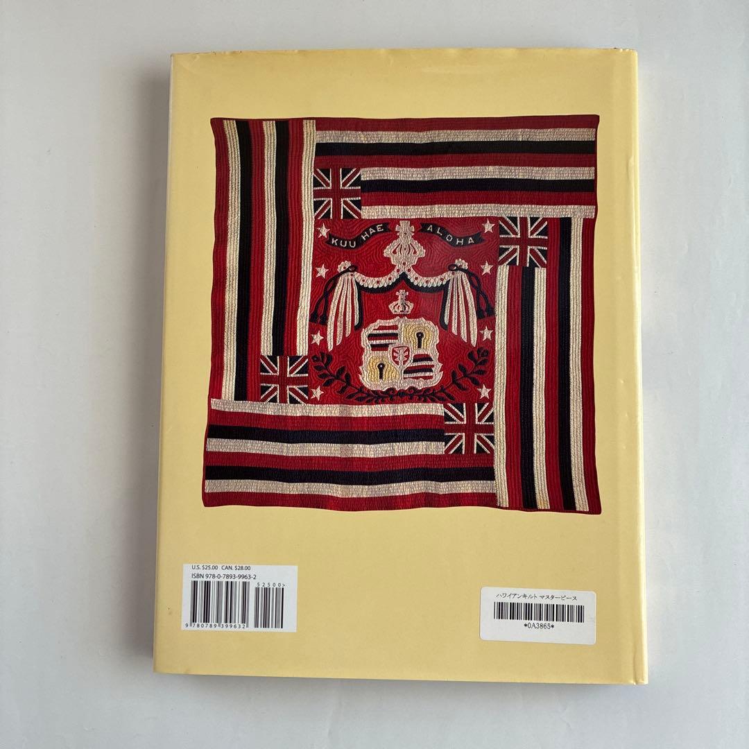 洋書 HAWAIIAN QUILT MASTERPIECES