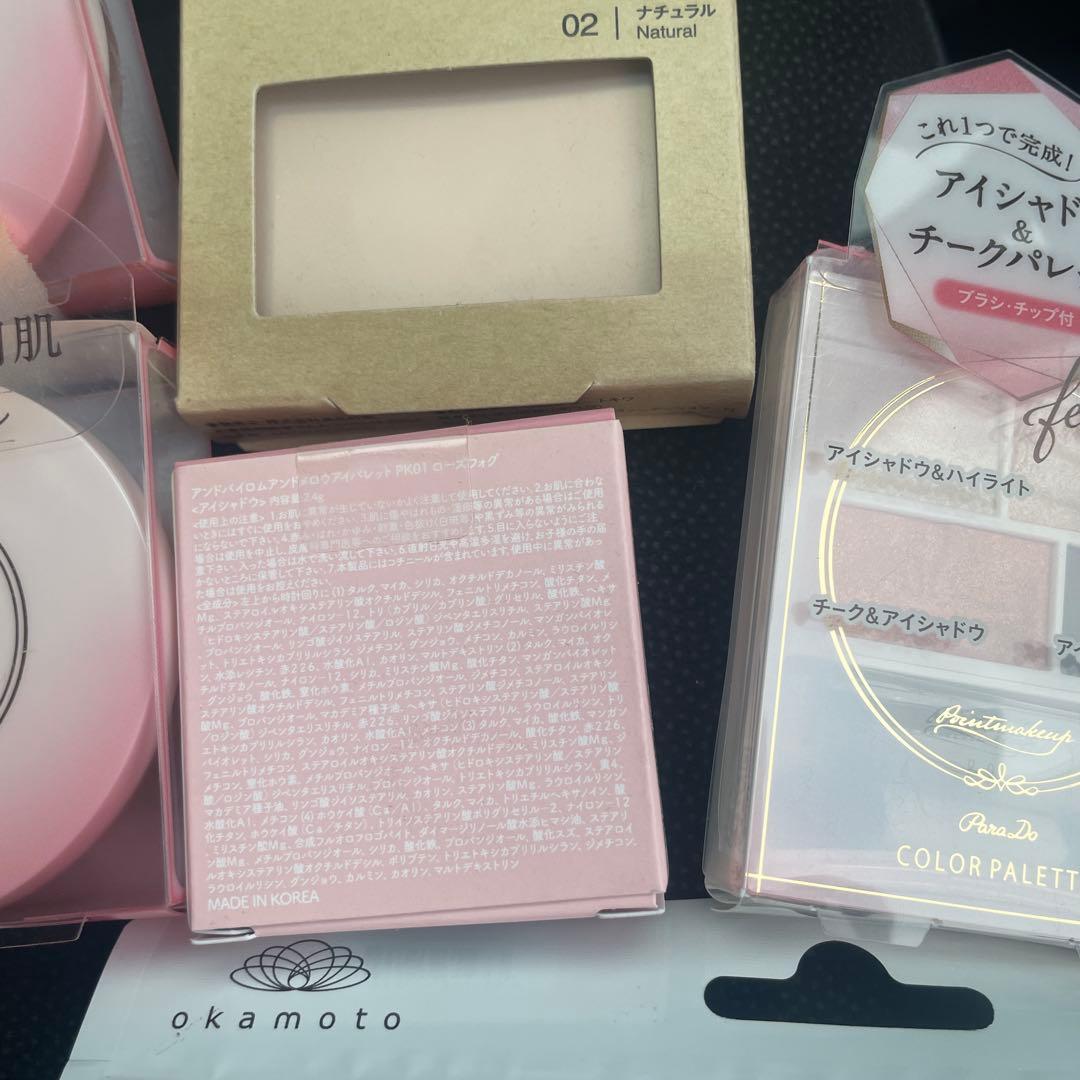 メイクセットパラドゥ