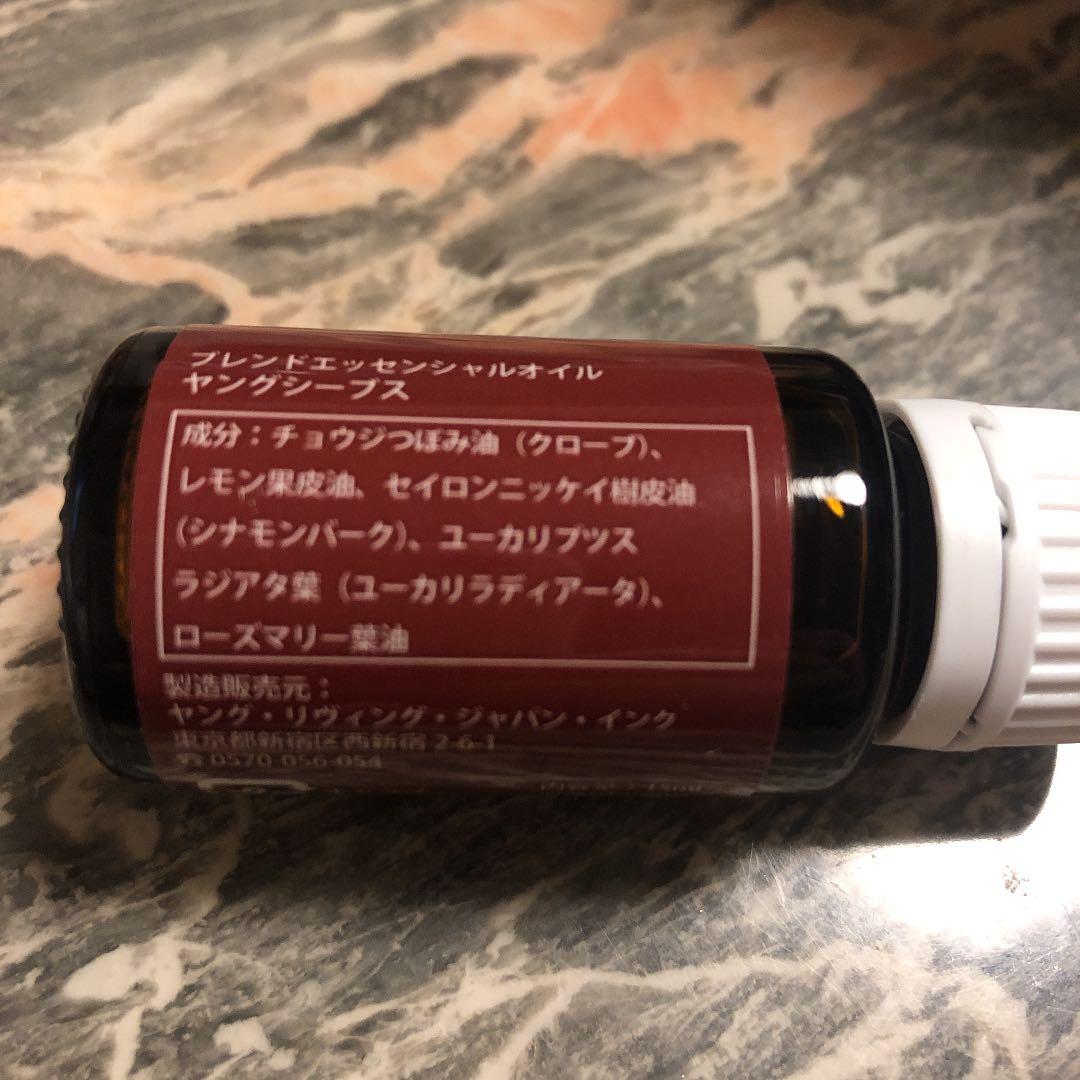 younglivingエッセンシャルオイル　ヤングシーブス15ml
