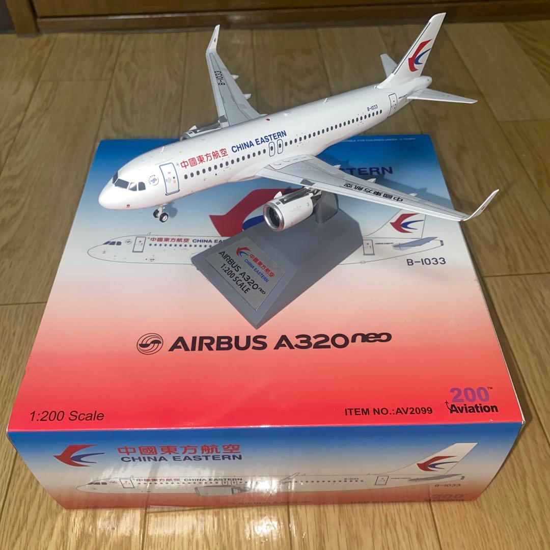 中国東方航空 AIRBUS A320neo 1:200