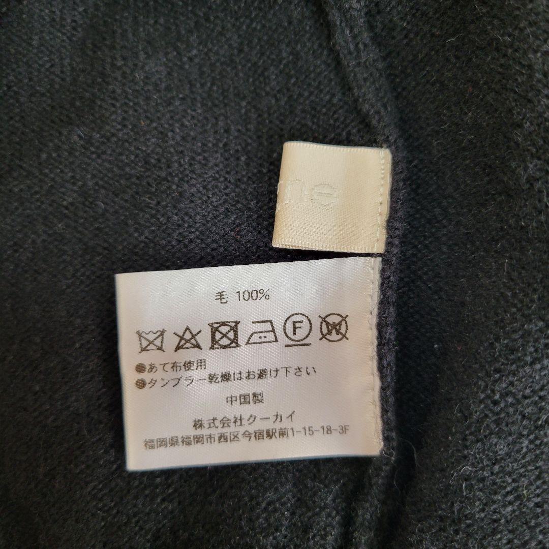 シーニュ Cygne ハートボタンカーディガン