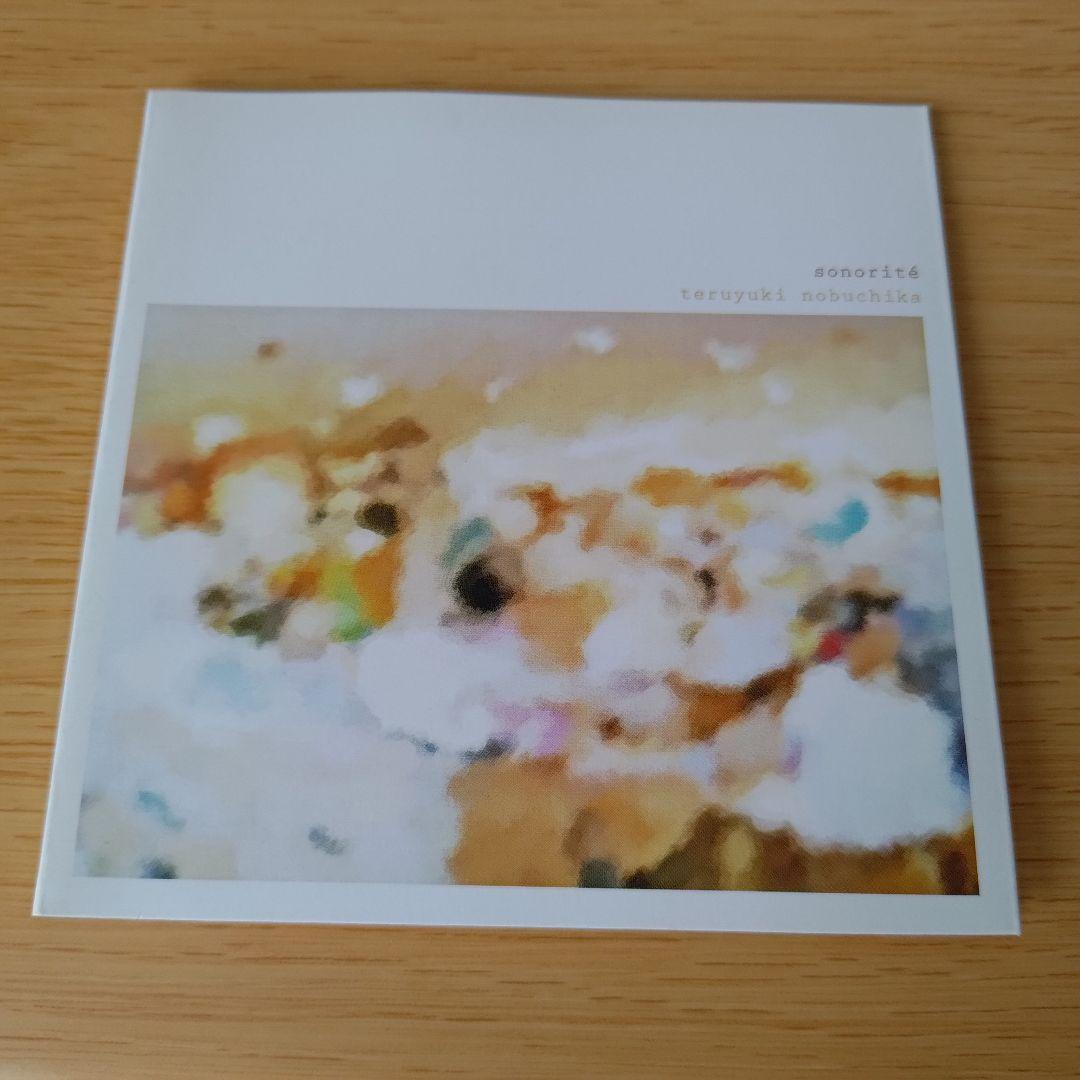 ソノリテ 延近輝之 sonorite teruyuki nobuchika CD