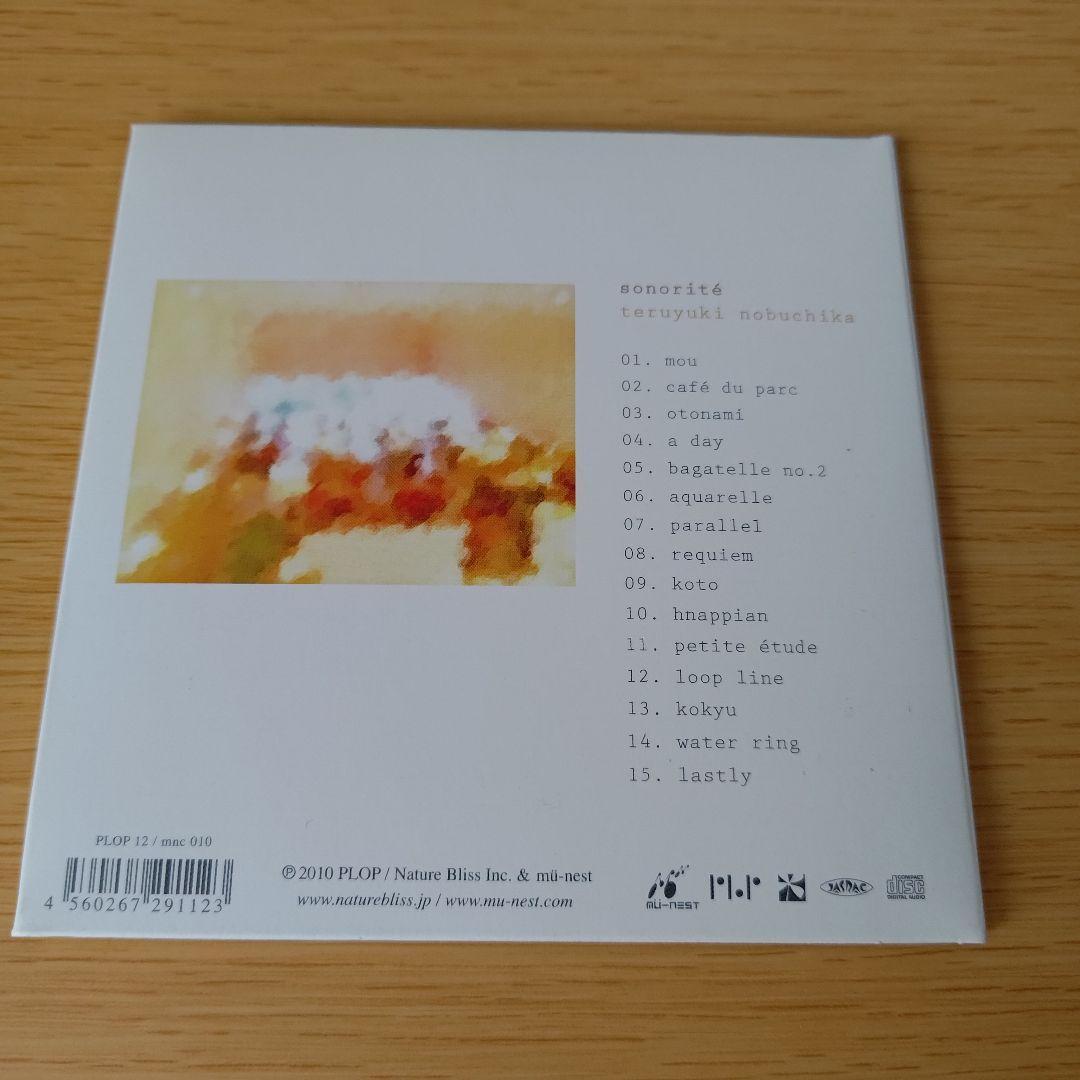 ソノリテ 延近輝之 sonorite teruyuki nobuchika CD