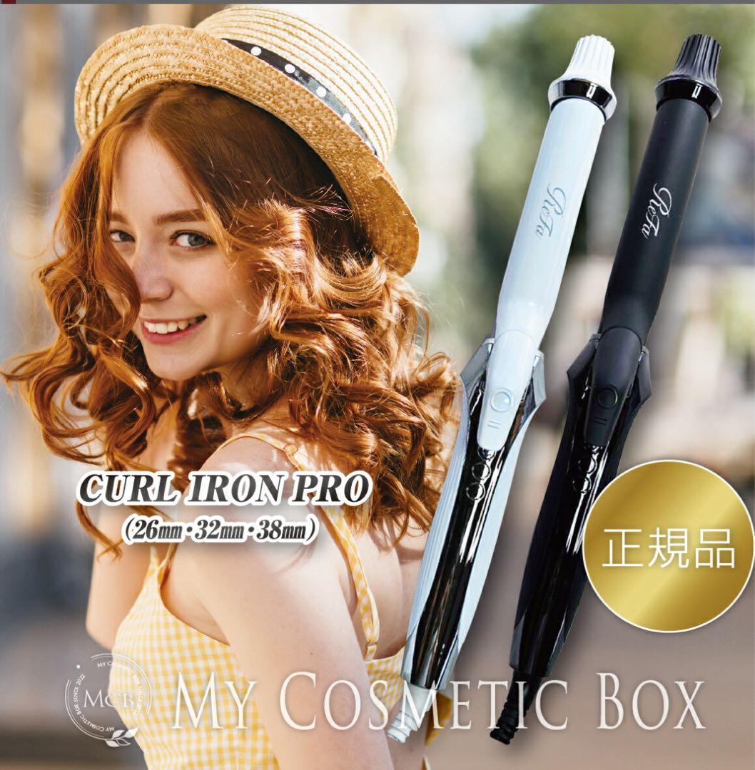 ReFa カールアイロンプロ ホワイト