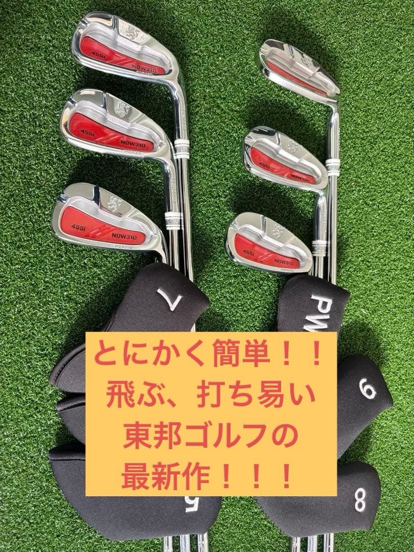 【超美品】高級東邦ゴルフ現行モデル NOW310 【早い者勝ち】