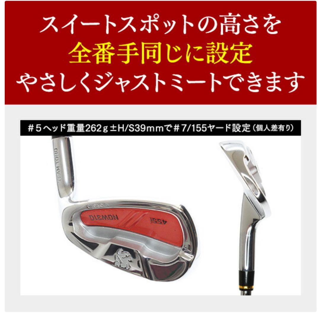 【超美品】高級東邦ゴルフ現行モデル NOW310 【早い者勝ち】