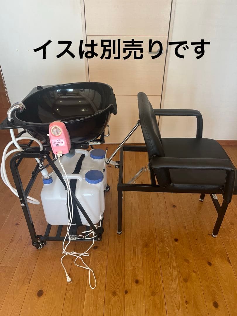 西村製作所　移動式らくらくキャリーシャンプー台