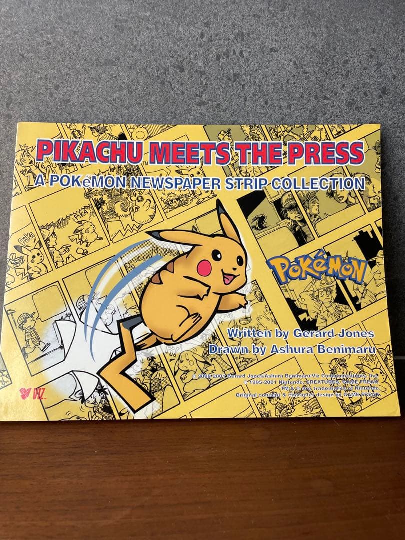 【レア】アメリカ版ポケモン公式四コマ漫画