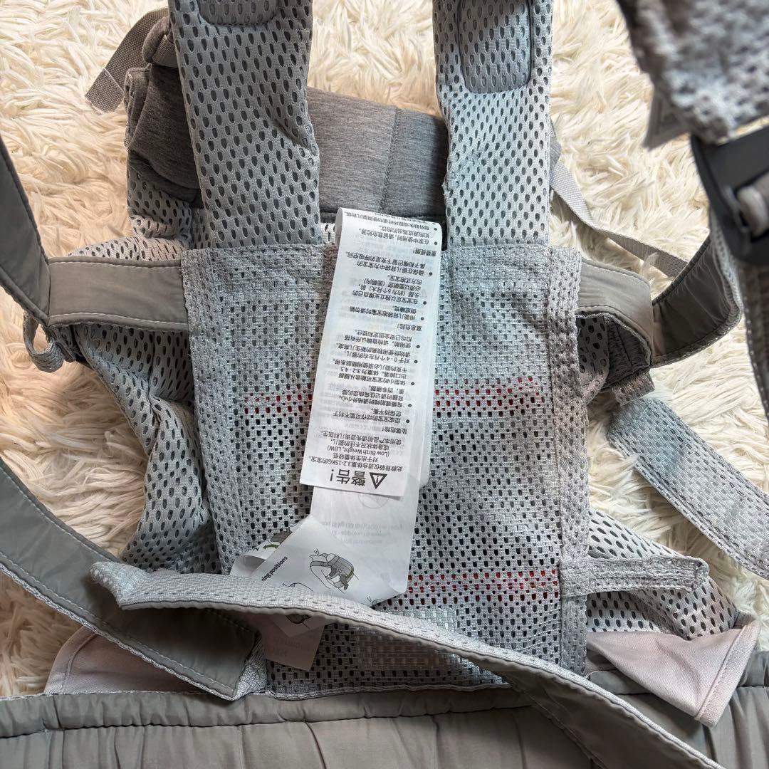 ベビービョルン　ハーモニー　抱っこ紐　シルバー　メッシュ