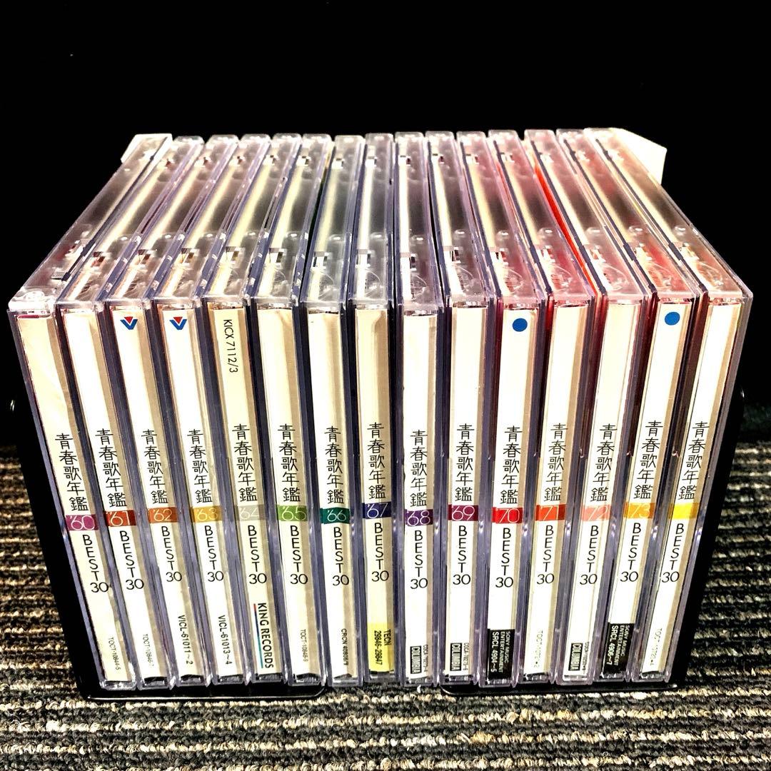 青春歌年鑑BEST30 '60〜'90 62枚CDセット
