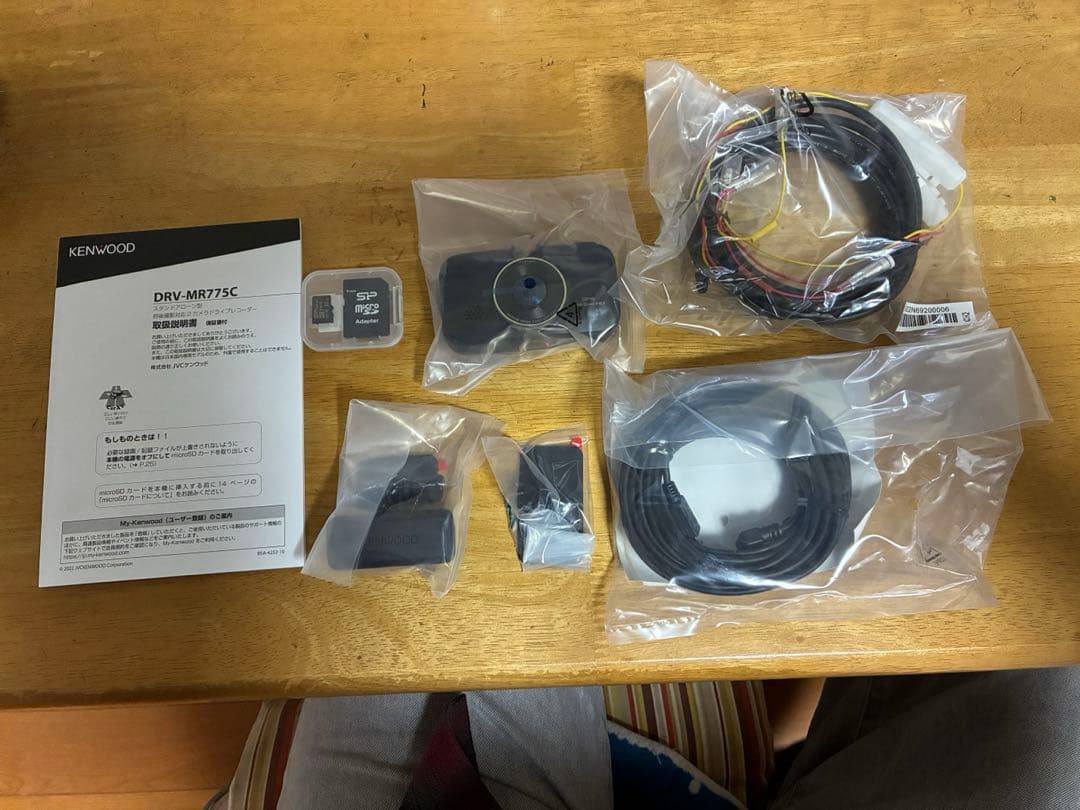 【未使用品】KENWOOD DRV-MR775C 2カメラドライブレコーダー