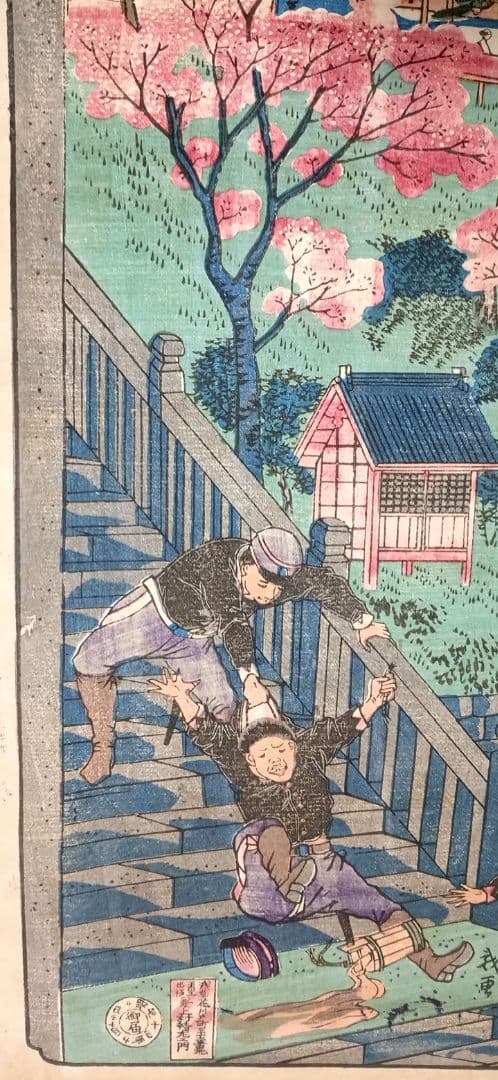 浮世絵版画、東京滑稽名所芝愛宕山の男坂、三代歌川広重、明治10年出版