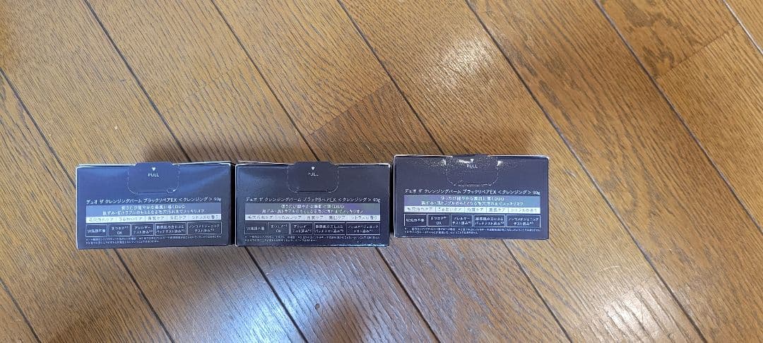 DUO THE CLEANSING BALM BLACK 3個セット