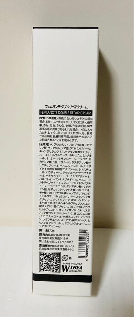 バイオプロポーザー　デュアルビー FEMLANCTE DOUBLEREPAIR