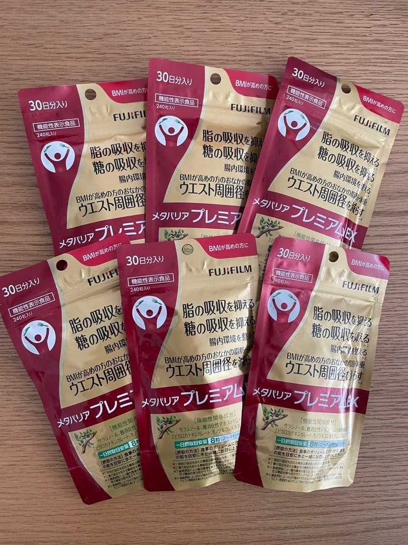 メタバリアプレミアムEX 30日分　6袋セット