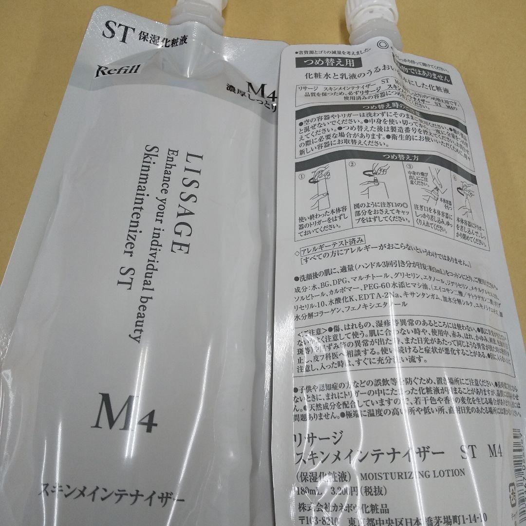 tmk330（感謝）/3