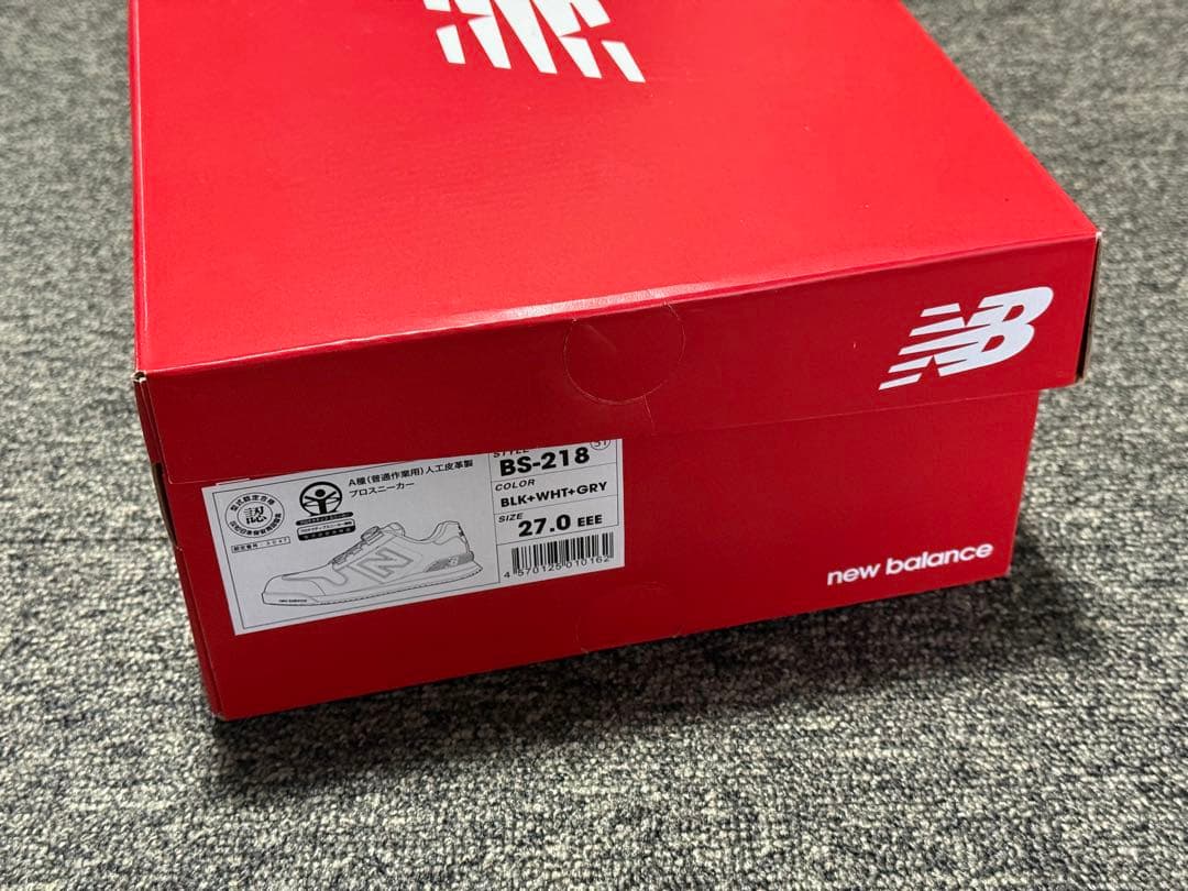 【新品】 ニューバランス BC-218 安全靴 27センチ　黒 ブラック