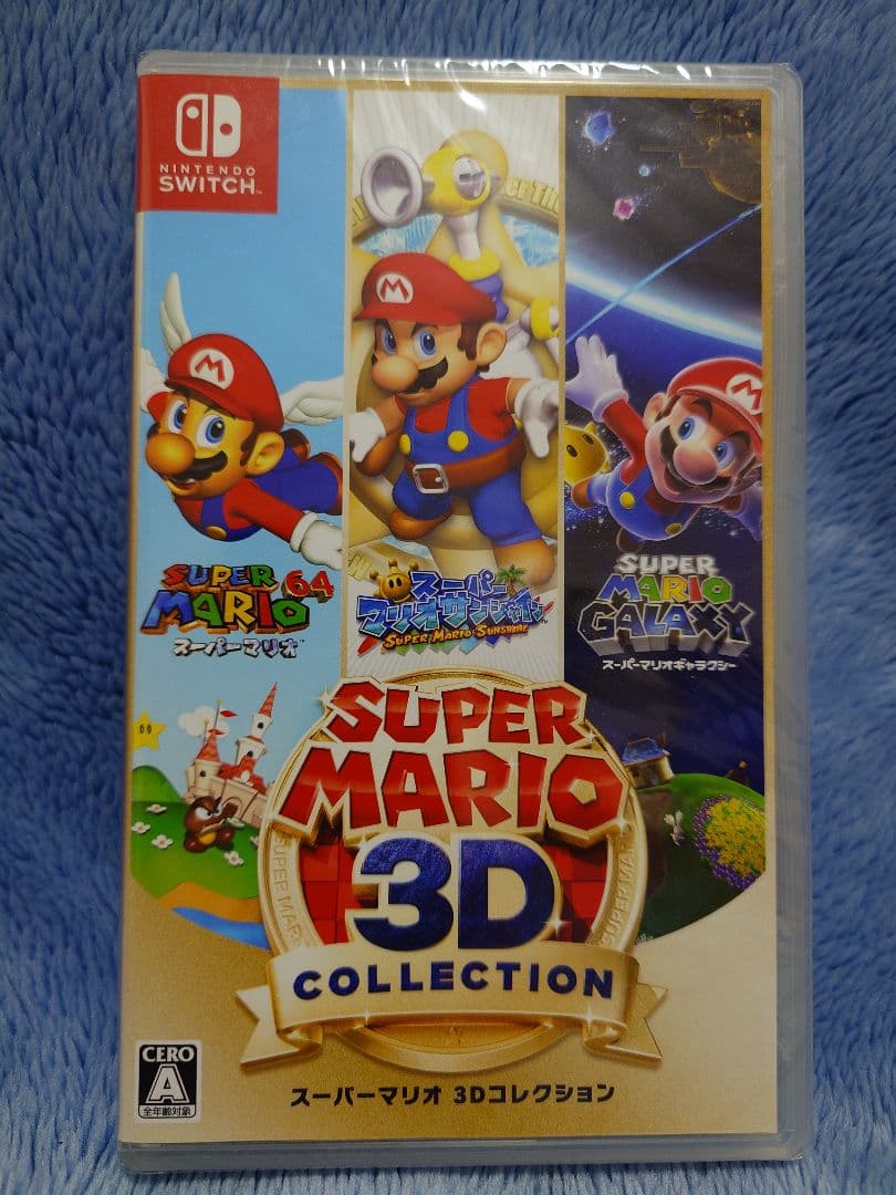 新品未開封スーパーマリオ3Dコレクション