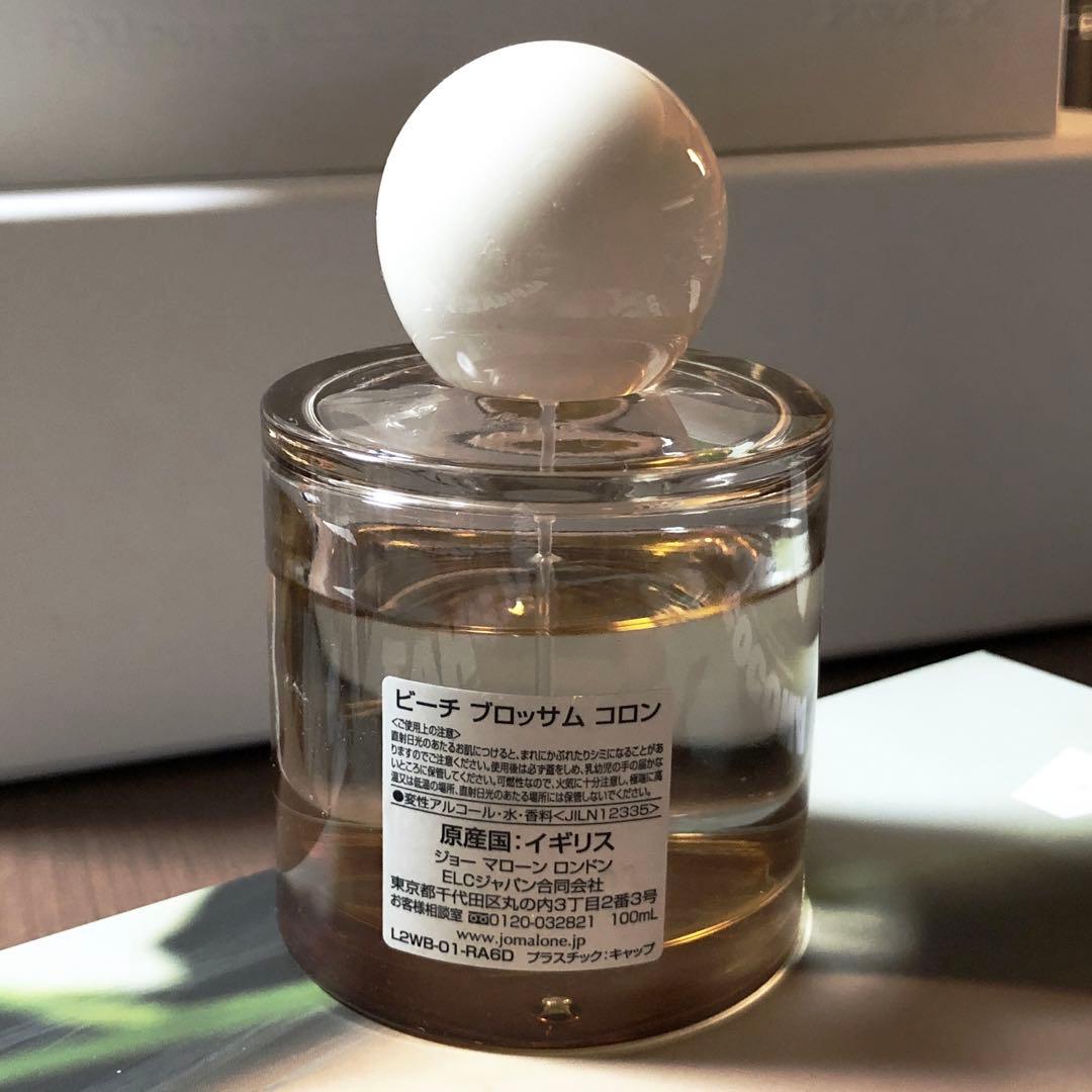 ジョーマローンロンドン ビーチブロッサム　2025年限定コレクション　100ml