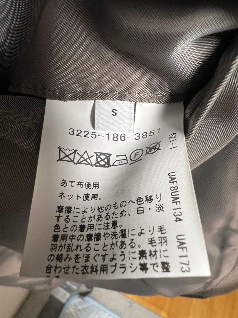 SENTDALE WOOL カバーオール グリーンレーベルリラクシング モカ S