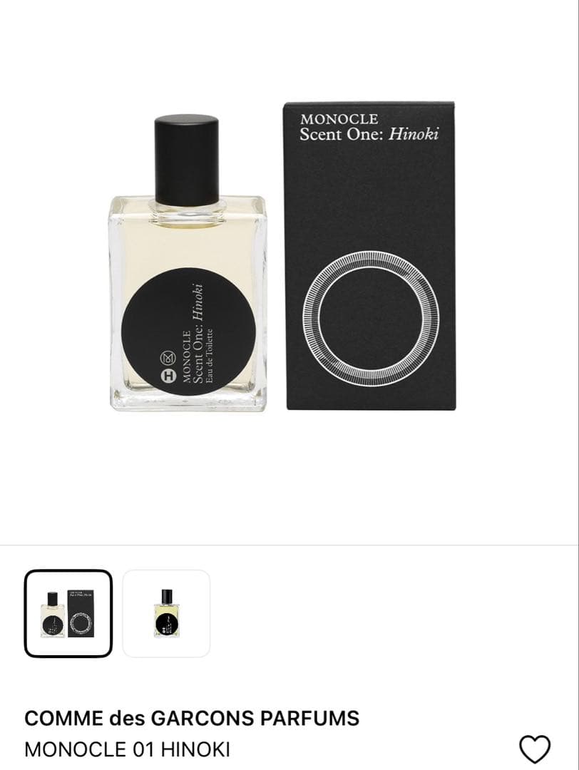 香水(ユニセックス) COMME des GARCONS PARFUMS Monocle