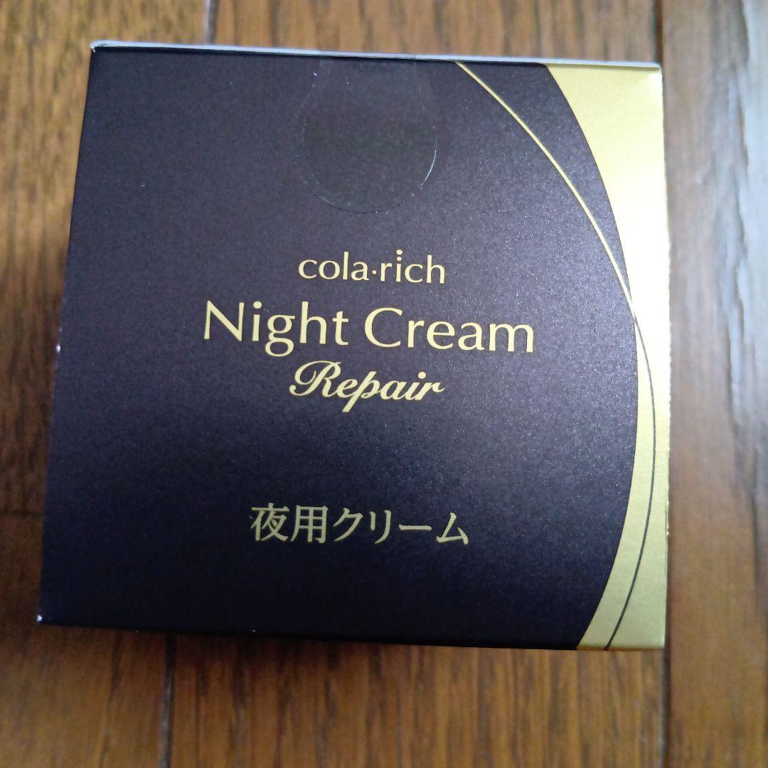 スペシャルセットコラリッチEXブライトニングリフトジェルa　ナイトクリームリペア